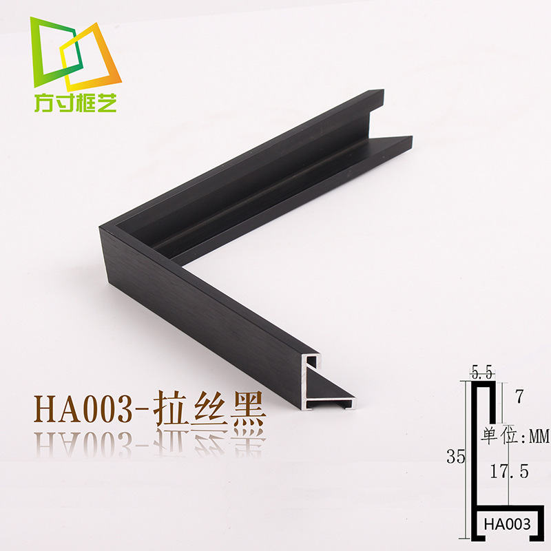 Light luxurious aluminum alloy frame lines of a simple slant-side metallic finely decorated picture frame