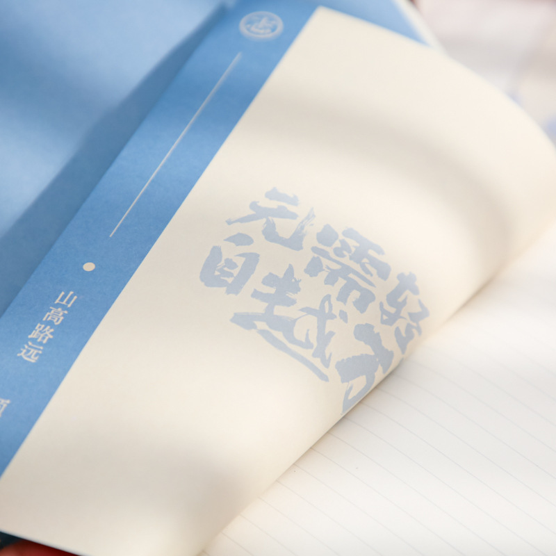 Tập hợp ánh sáng và ánh sáng hoàn hảo của ông Paper.