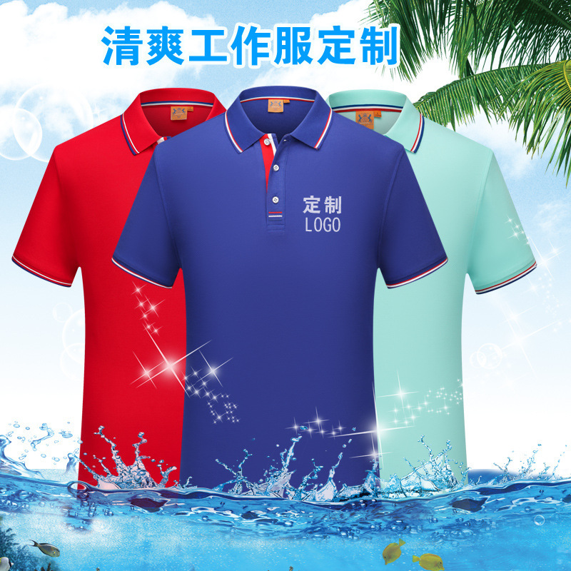 Trang phục mùa hè cho áo Polo, áo thun, áo thun, áo thun.