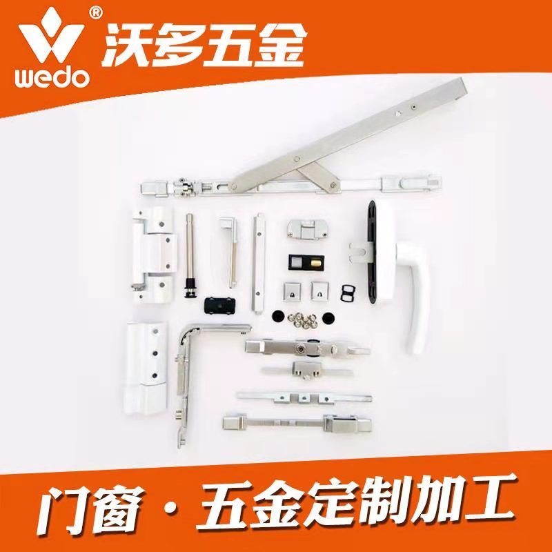 Wardomin closed-page aluminum alloy to open up and open up and open the windows to open up and open the hardware spare parts.