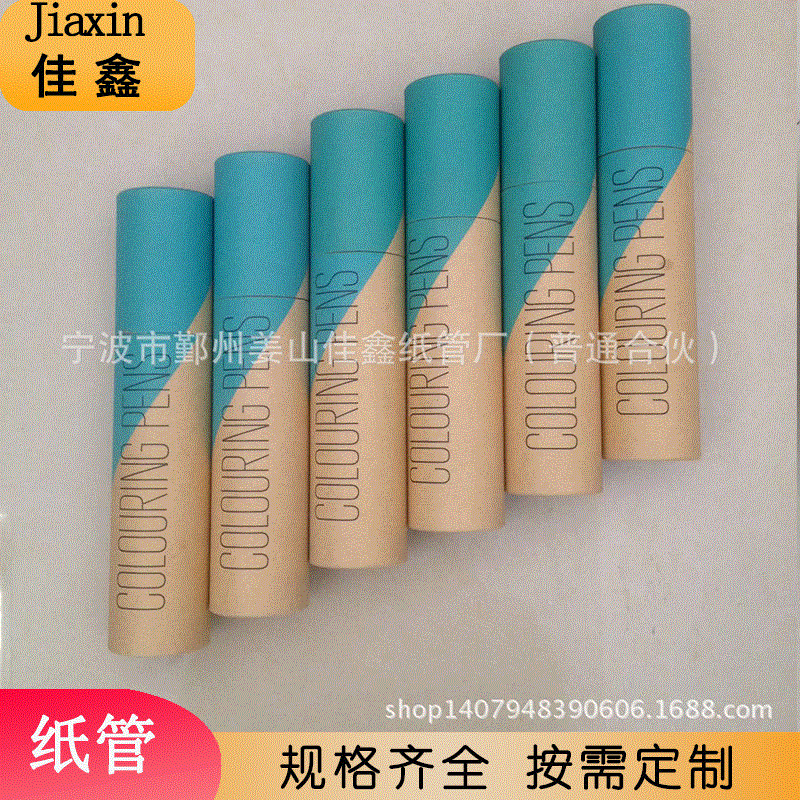 批发蜡笔笔筒 牛皮纸圆形笔筒纸筒 彩色铅笔包装纸罐