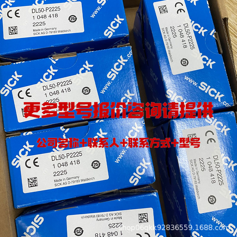 西克SICK安全光幕  C40E-1002GY010 订货号1043244