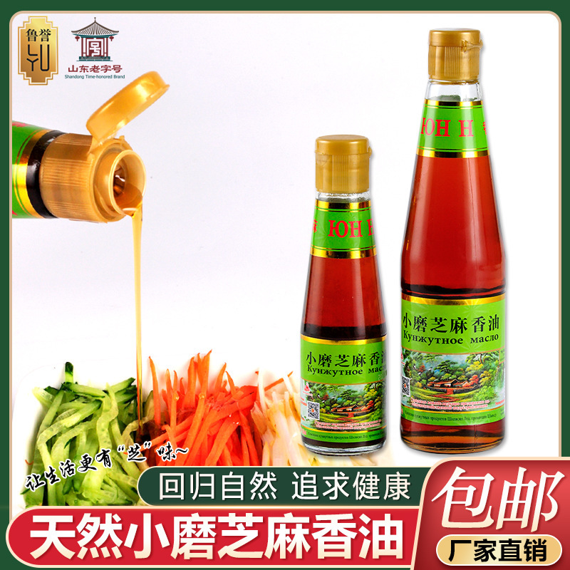 Tùy chỉnh dầu thơm quy mô nhỏ và các nhà máy dầu đậu nành để xuất khẩu 480 ml.
