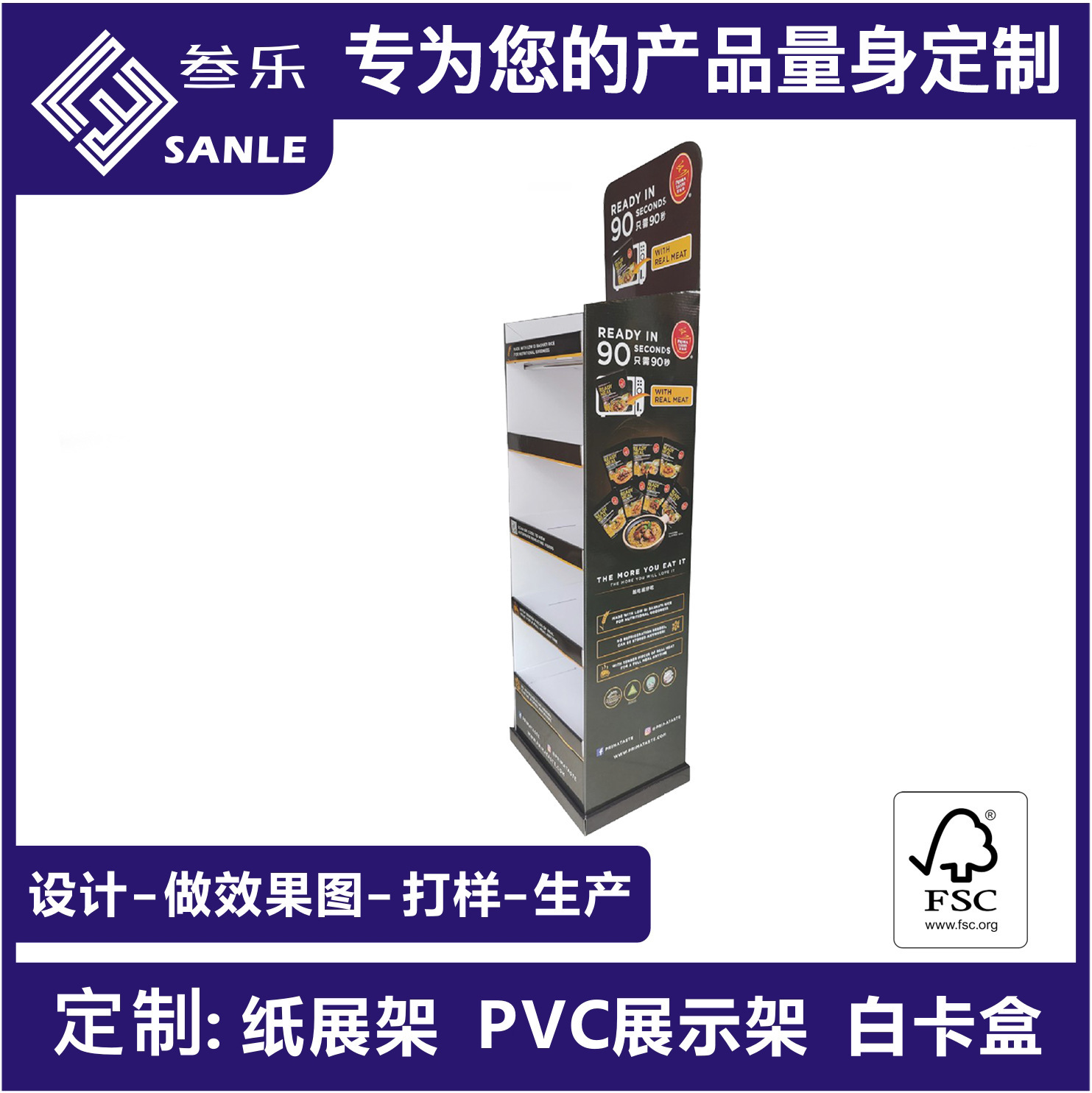 The factory's wholesale folding cardboard shelf displays the box's taped varnish cardboard shelf.