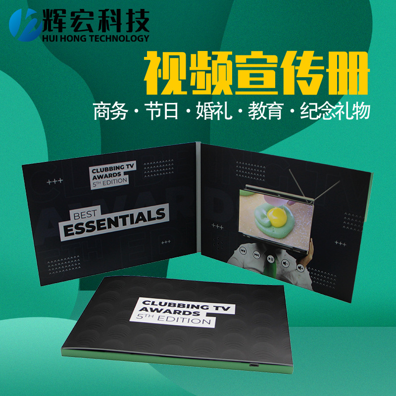 Processing custom wholesaler handmade 5-inch card video brochure commercial player LCD e-books