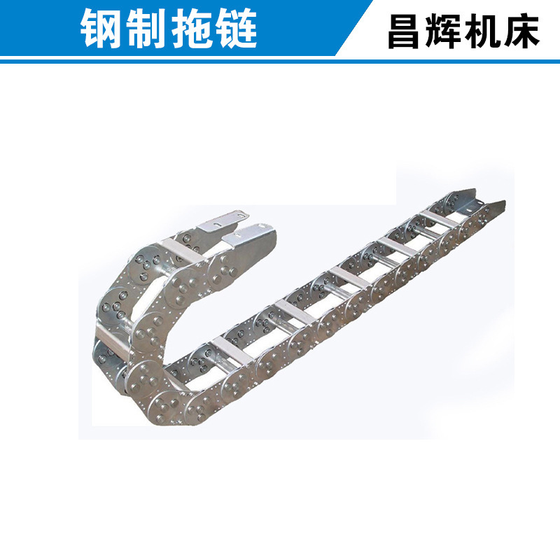 Supply of steel tank towed chains, all closed metal tank towed chains, machine-bed, stainless steel towing factory