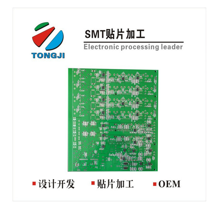 寧波地區專業PCB線路板貼片smt加工 生產代工廠 交期快品質保證