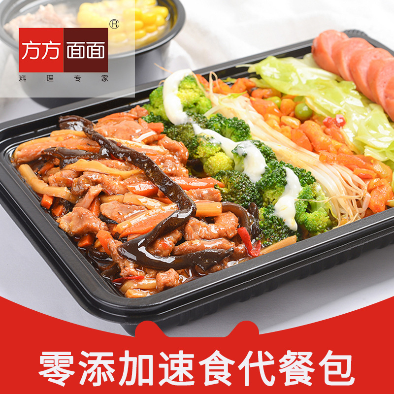 5 túi thức ăn, nửa chín.