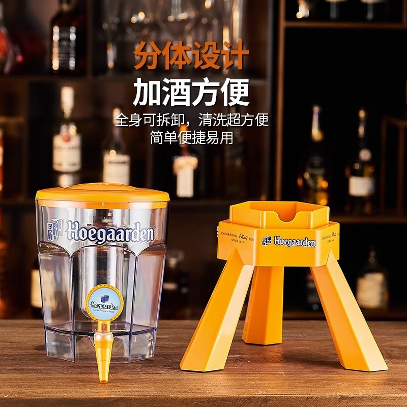 福佳白3升啤酒桶帶龍頭酒炮酒吧專用網紅可樂桶酒具扎啤桶酒炮