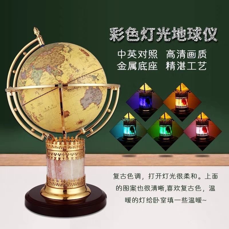 Goldenball Marble 7-colour light pole retrospect, Chinese-English-English Globe High Clearing Works Office.