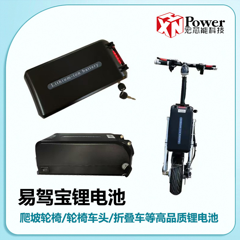 48V15AH mountain vehicle conversion of electric bicycle 36V20AH backseat wheelchair head-eating lithium batteries