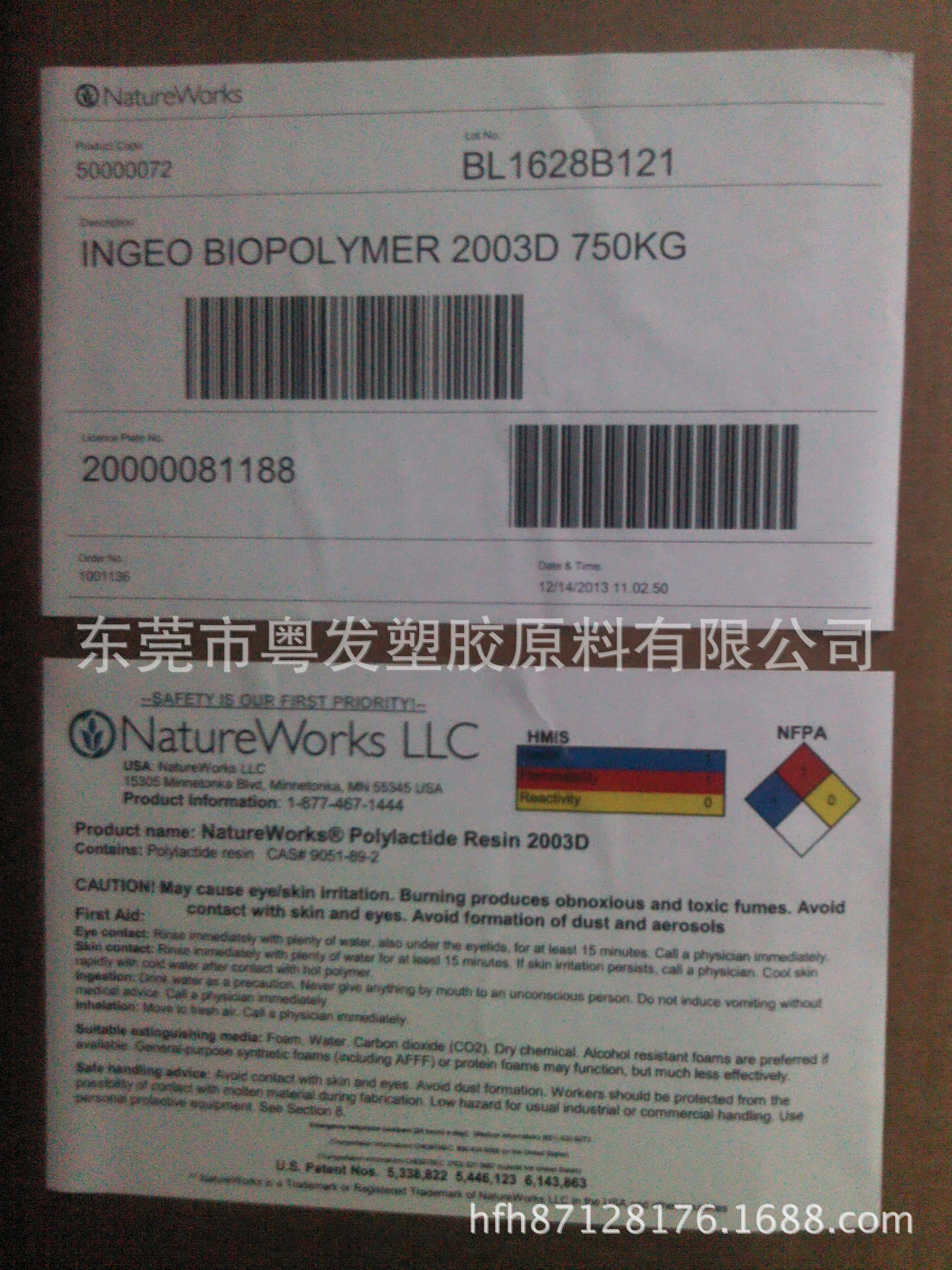 代理美国NatureWorks PLA 2003D聚乳酸降解塑料