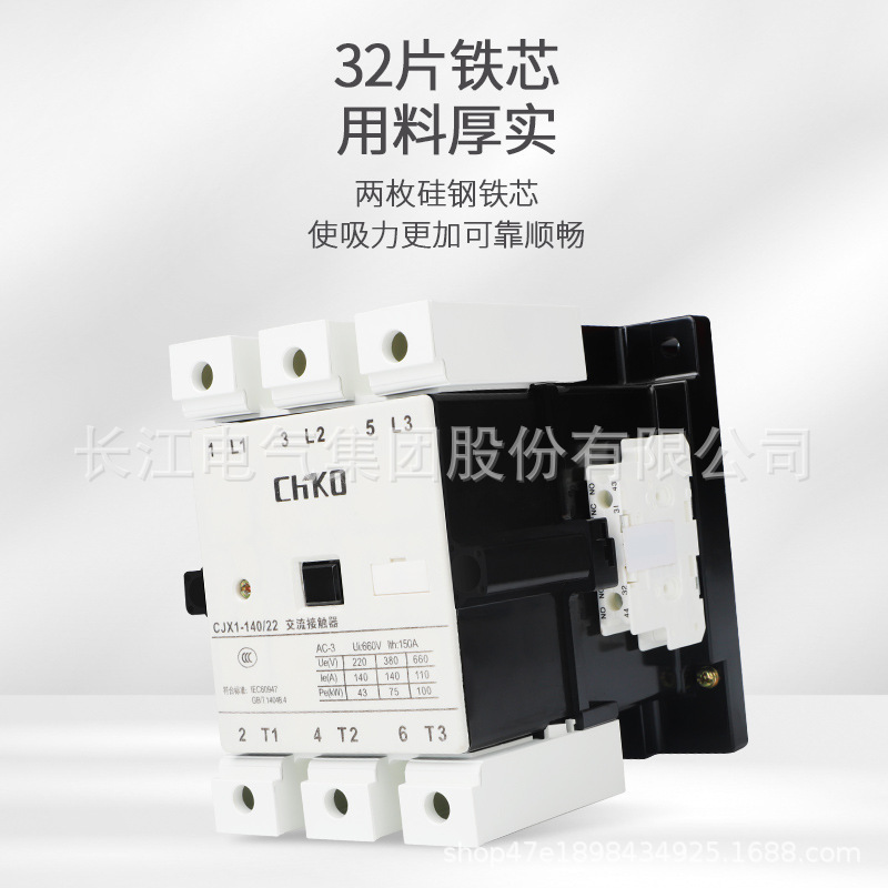 Yangtze Electric Exchange Contact Point CJX1-9/22 12-22 16-22 22-22 Auxiliary Silver Touches