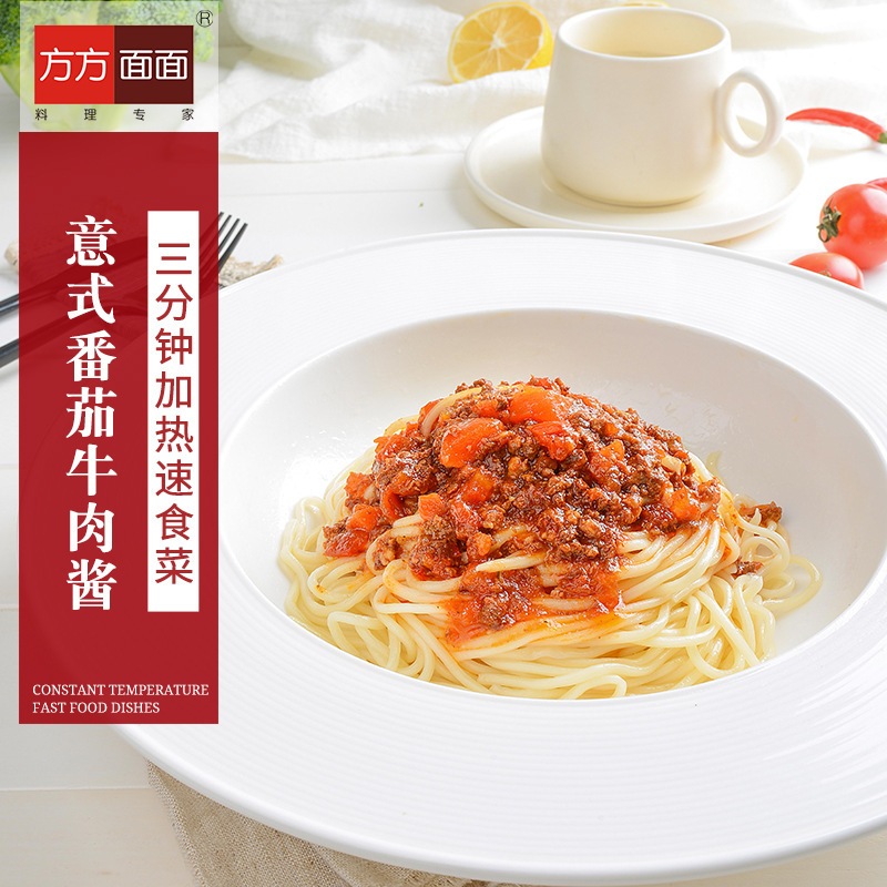 Nhà máy sở hữu nước sốt cà chua.