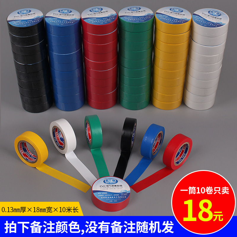 Dây cách nhiệt điện tử tự phân hủy cao su đã đóng lại 10KV điện lực cao điện điện băng dính tự tồn tại 50MM