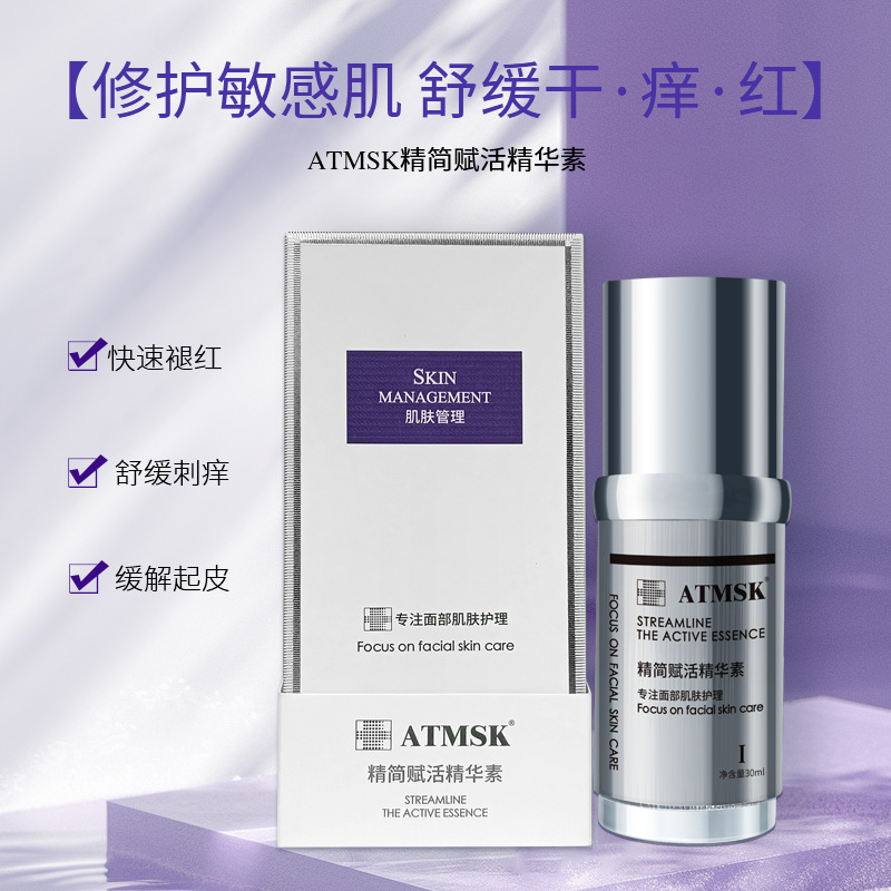 ATMSK는 진동기 30ml, 깊숙한 snuggle 및 twitching를 간소화합니다.