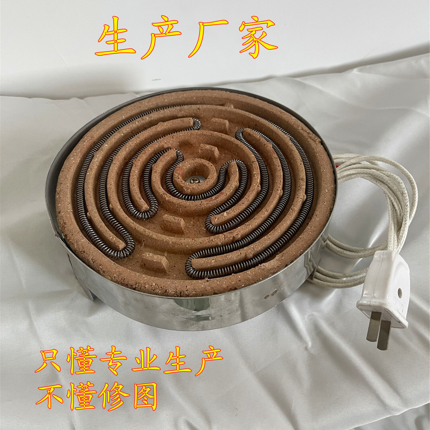 The fence makes tea, the stainless steel oven, 1000 W, the simple electric furnace, thermal wire, the carbon-reforming plant.