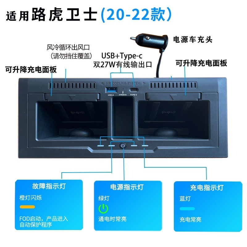 เครื่องชาร์จไฟในจีวาชิจะถูกชาร์จที่โรงงาน 20-23