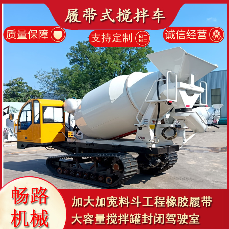 Mini-mix transporter roller-by-mounted tiger-track mixer concrete mobile mixer