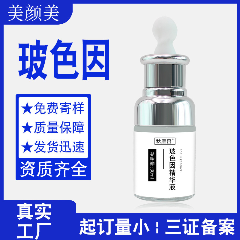 Tùy chỉnh cho ký tự, phân thực vật với tốc độ 120 ml và độ phân giải đêm nặng nề.