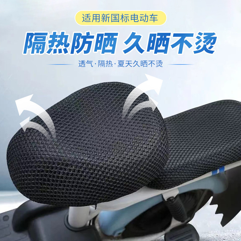 Power-driven motorcycle-beded beehive-protective, sun-proof, four-season general network insulation of gas