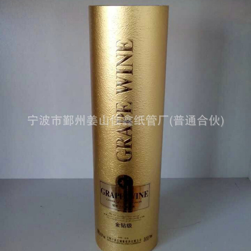 Toàn bộ trống giấy màu, trống rượu vang, lon rượu, giấy gói rượu, ống giấy, hộp quà.
