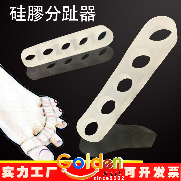 The new fashion-toe separation tool, Silicon-molecular toe cutter, transparent flower toe cutter, wholesale.