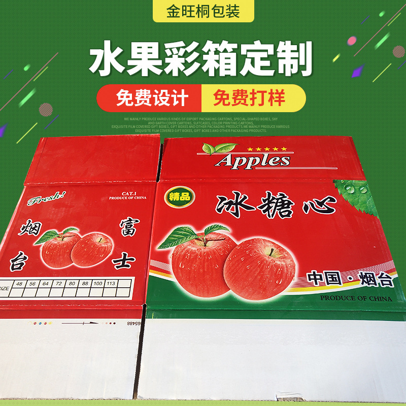 Wholesale apple box, fruit cardboard, pick-up fruit delivery of orange oranges, 5 pounds, 10 pounds, small and medium.