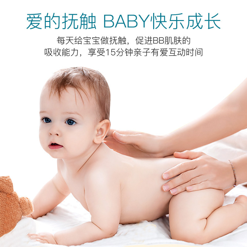 嬰幼兒身體潤膚乳新生兒舒緩肌膚光滑柔嫩 OEM貼牌代加工外貿專供