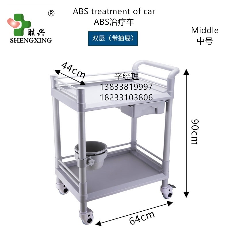 廠家定製醫用ABS雙層單抽器械推車儀器車美容推車移動換藥推車