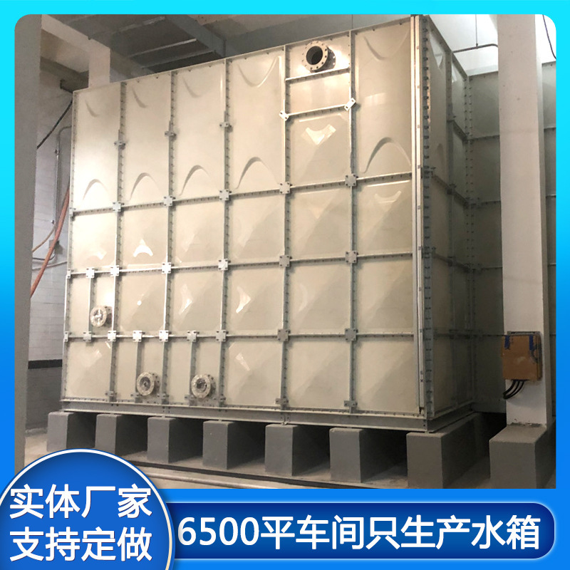 Glass and steel tanks, square ciphered water tanks commercial SMC glass and steel fire tanks