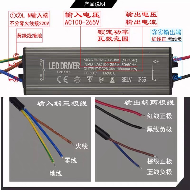 led路灯电源驱动防雷镇流器恒流户外防水电源220v路灯维修专用