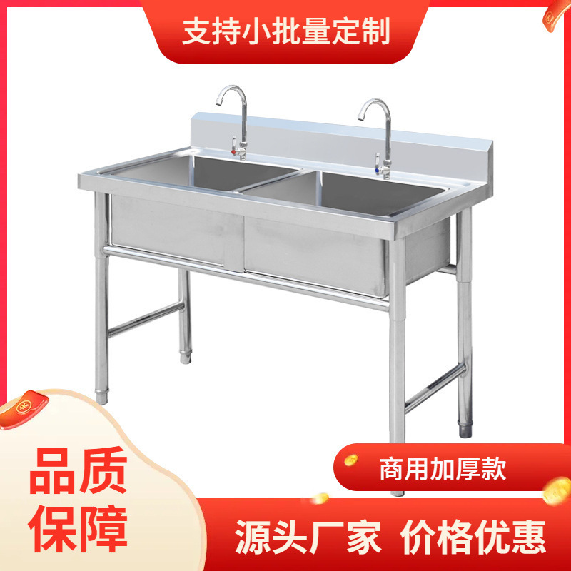 Hand-to-hand 304 stainless steel-water-water-washing pool with thick water basin eyes