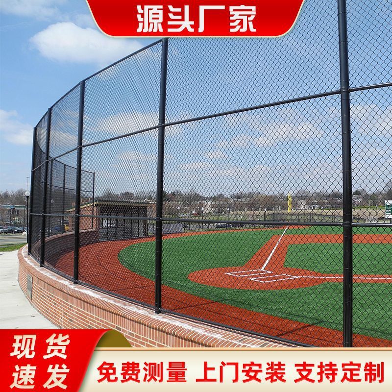 Basketball court fenced stadium protected against wire fenced tennis court fences