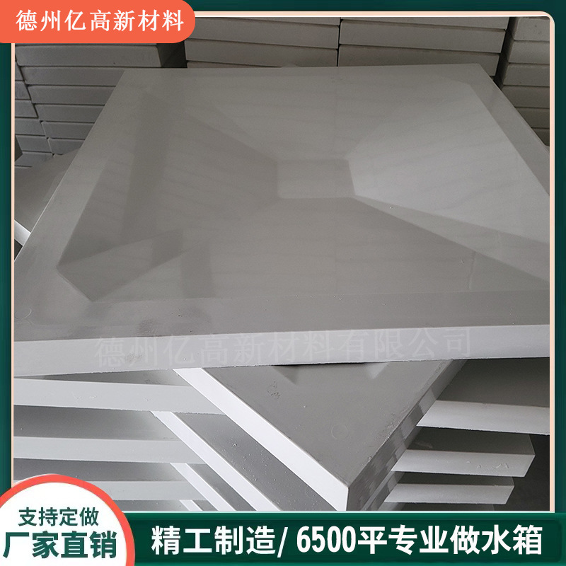 PVC Foam Sealant Glass Plumbing Water Cell for Large Glass Water Tank Project