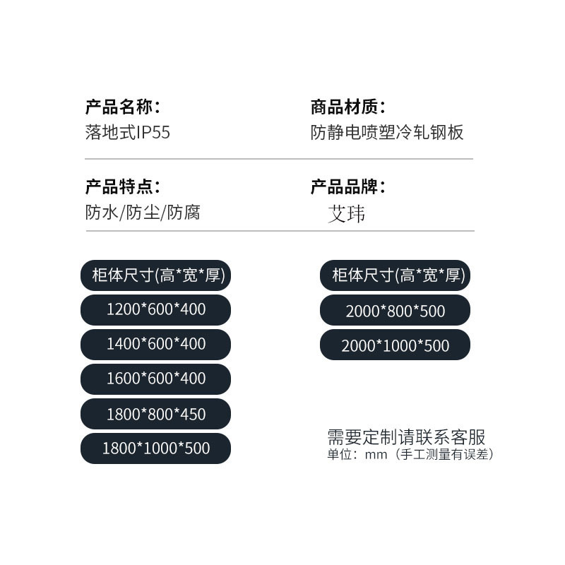 두 배 문 IP55 물 입히는 유리제 펌프 통제 장 XL21 순찰 장 안쪽과 착륙 힘 장의 외부