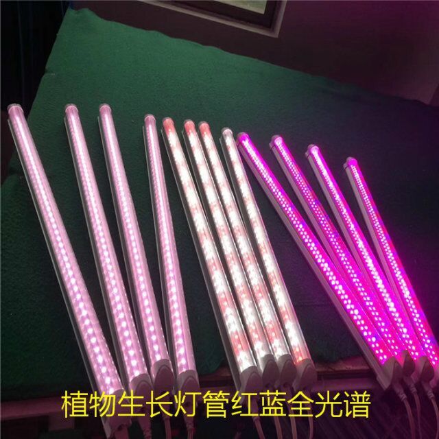 LED plant lamp tube hydroponic veggie multi-fatal plaster patch T8led plant solar tube