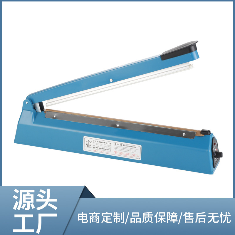 Hand-pressed plastic film sealer, hand-pressed.