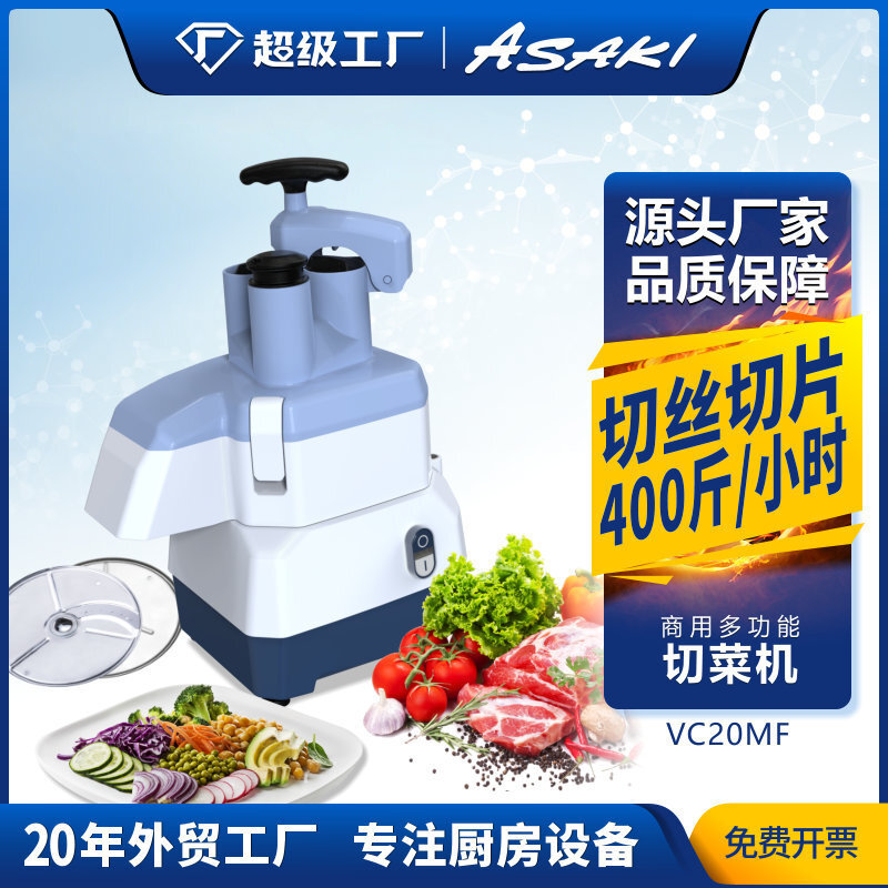 ASAKI Sliling Kitchen, một máy cắt cỏ thương mại ở Yamazaki, cắt lát khoai tây chiên