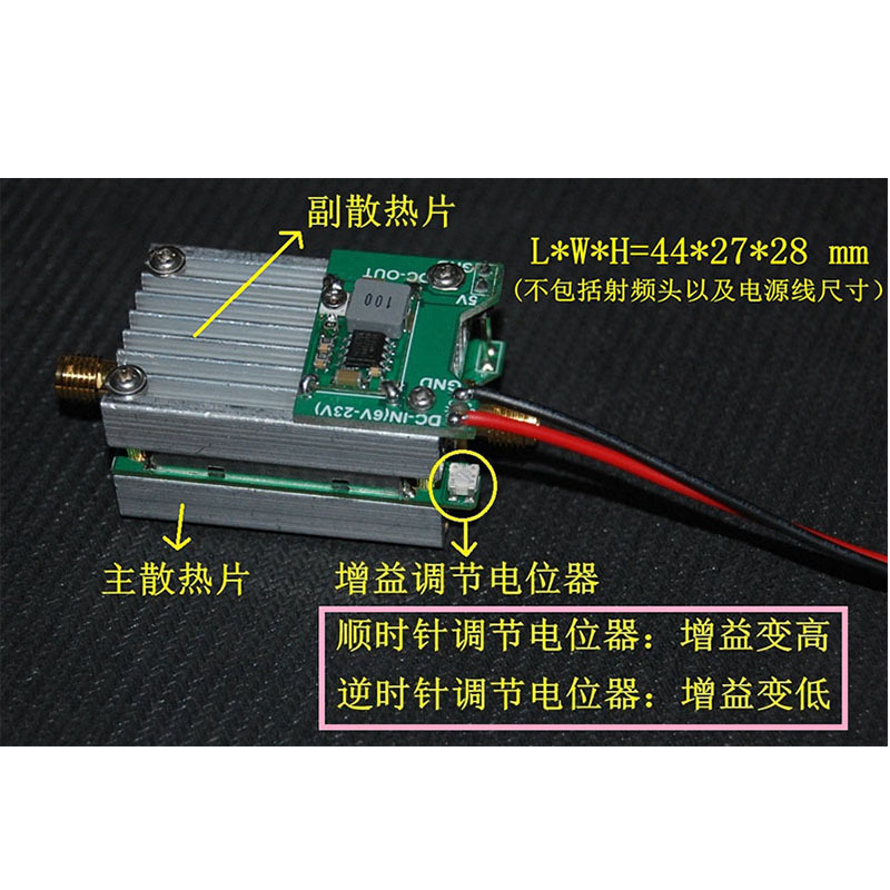 5.8G สัญญาณ ampifier พลัง FPV เพิ่ม 2W เบา ๆ ไม่มีพัดลมได้รับโมดูลปรับสัญญาณปรับ