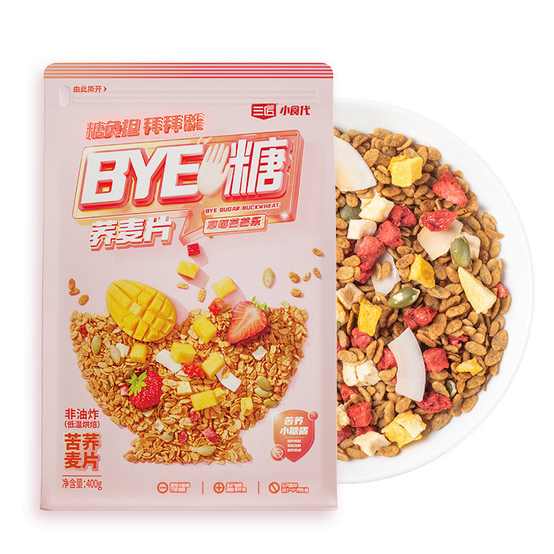 Ba thợ rèn, 400g ngũ cốc đắng, OE dâu tây, ngũ cốc không ăn.