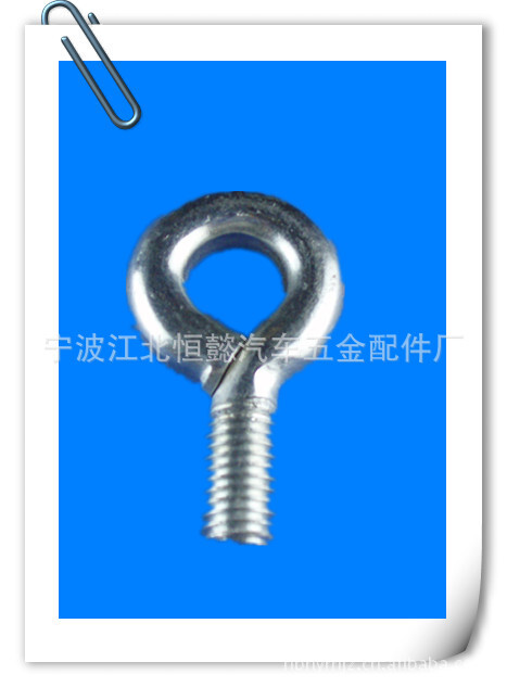 Supply of carbon steel stainless steel welding of entanglement eye bolts
