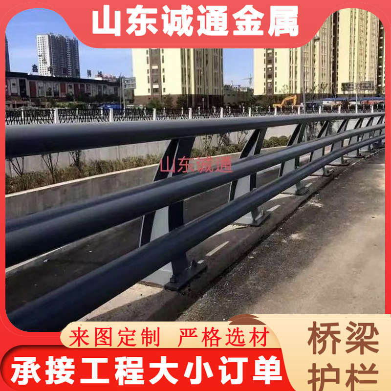 厂家现货桥梁防撞护栏 桥梁 天桥 河道 景观 隔离防撞桥梁护栏