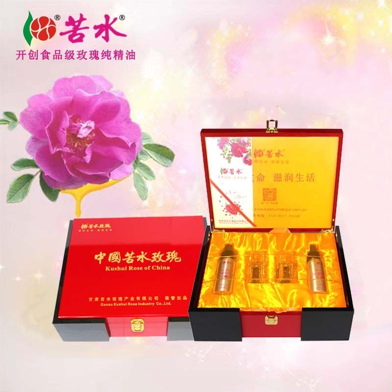 苦水牌 玫瑰純精油5ml x2禮盒裝蒸餾提取食品資質招募代理