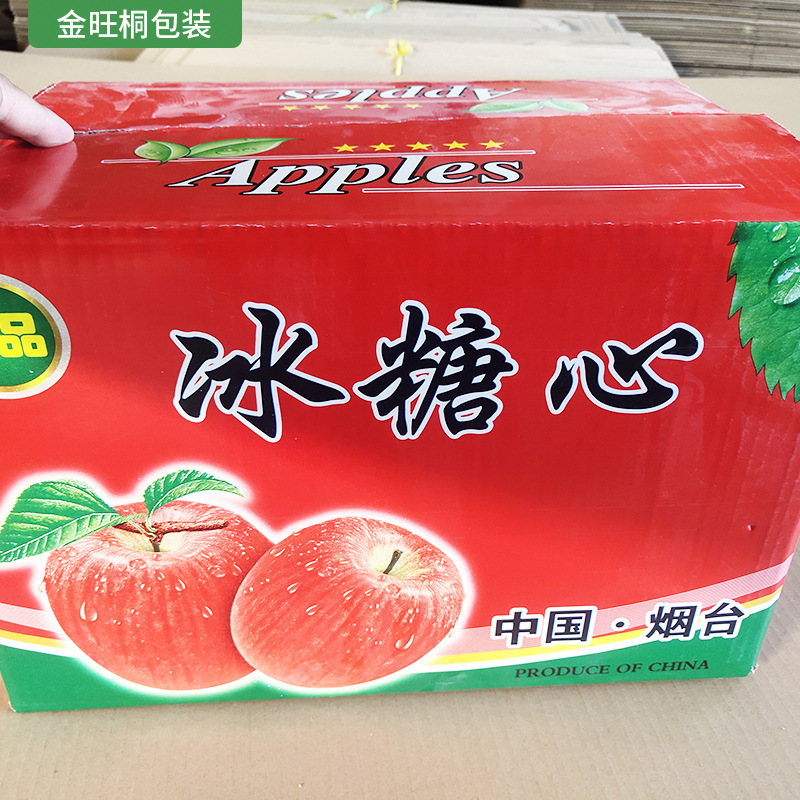 Hộp trái cây tổng hợp của Aoshima, 5 pound của chiếc hộp Fuji Apple đỏ, hộp giao hàng hậu cần.