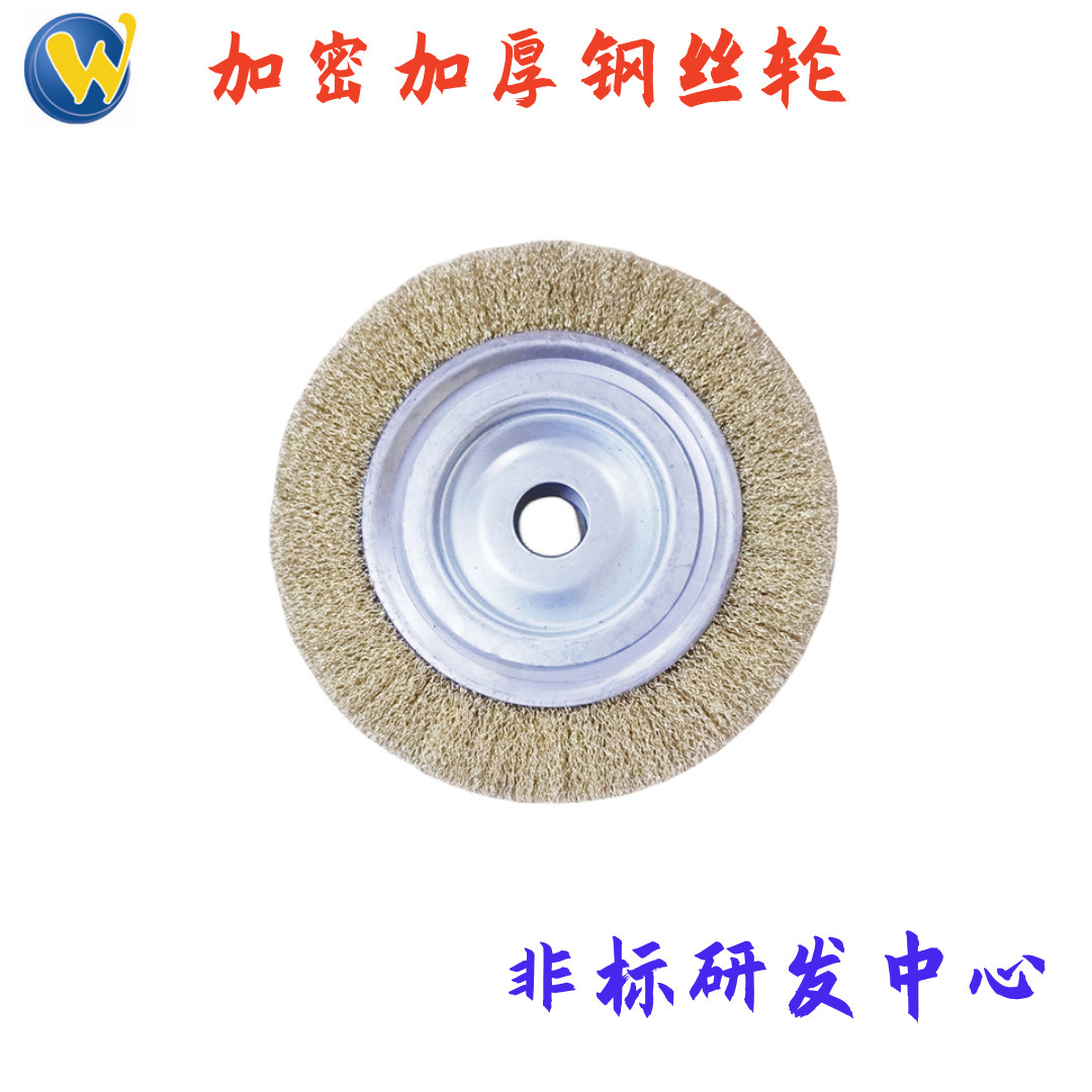 The machine's flat wire-brushing industry with thick and encrypted wire wheels.