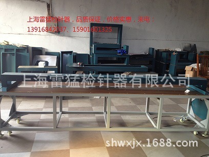 Plant supply high-performance carpet wool machine metal detector examination