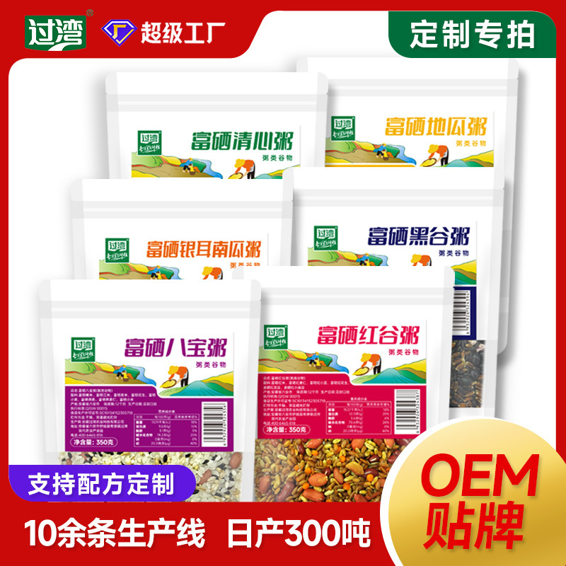 It's a custom-made processing of porridge grubby rice.