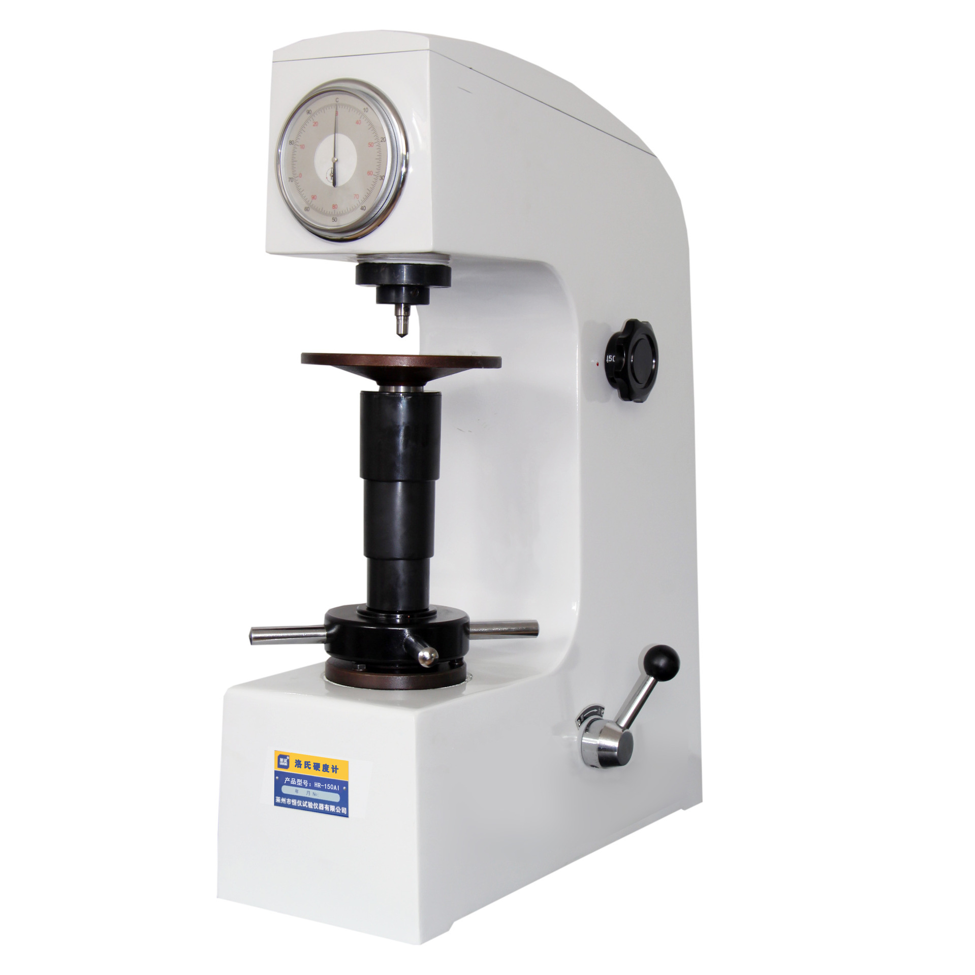 HHR-150AL hard measure material thermal processing measure hard measure, manual desktop number, no.