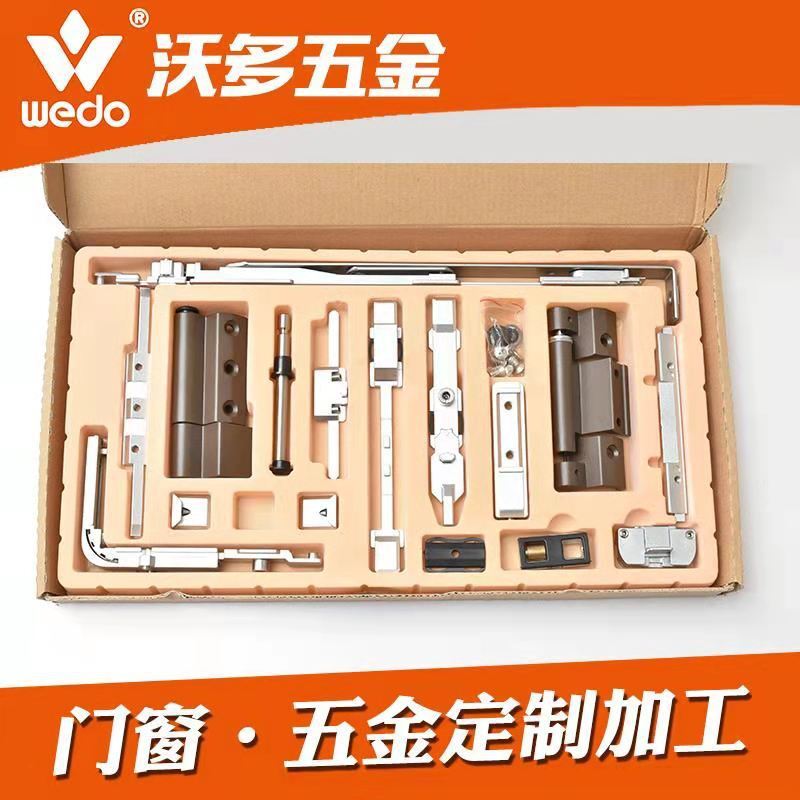 Wardomin closed-page aluminum alloy to open up and open up and open the windows to open up and open the hardware spare parts.